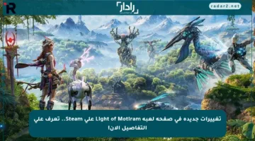تغييرات جديدة في صفحة لعبة Light of Motiram على Steam.. تعرف على التفاصيل الآن!